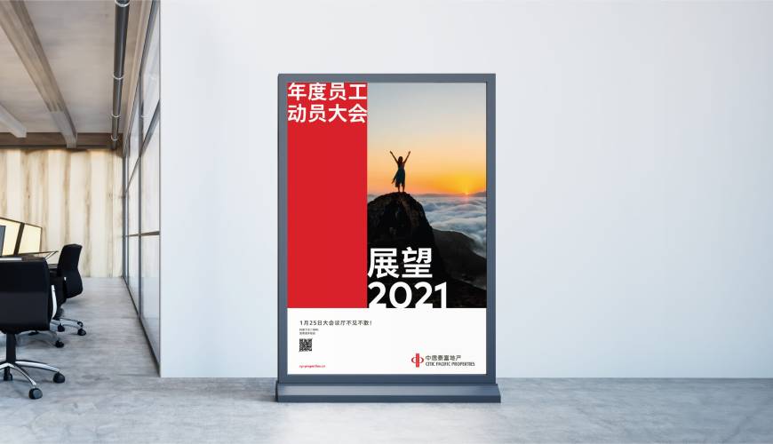 罗庄区优秀的VI设计工作室