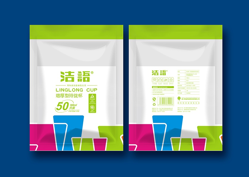 罗庄区VI设计公司