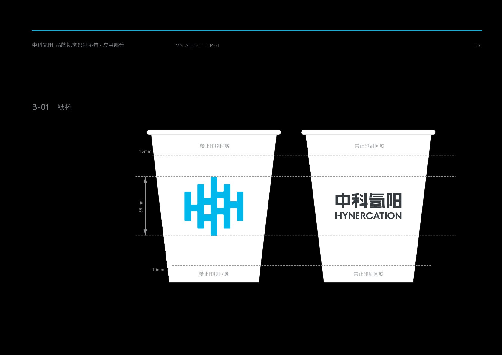 罗庄区VI设计公司